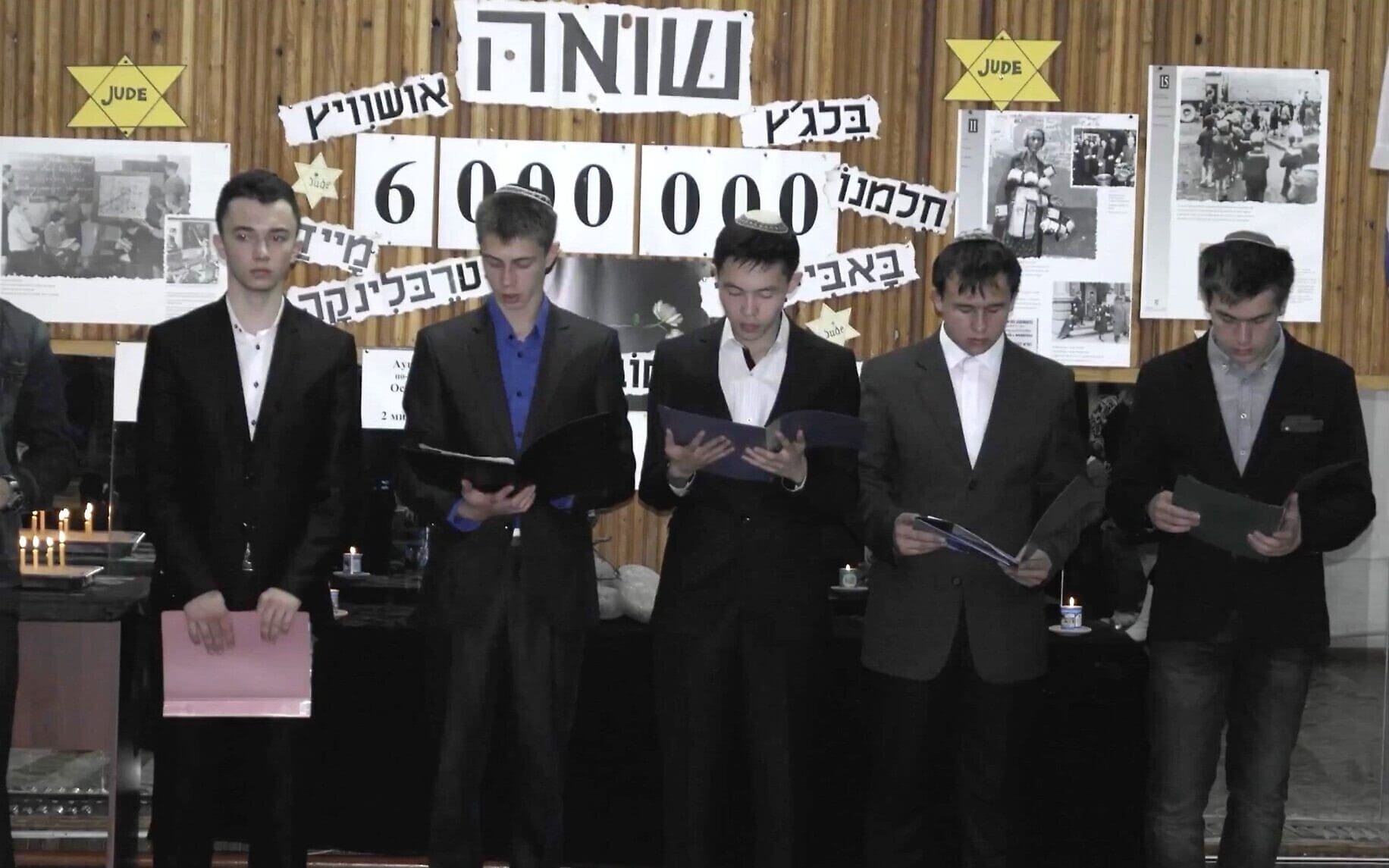 תלמידי בית הספר היהודי בקירגיזסטן במהלך טקס יום השואה (צילום: יוטיוב)