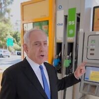 יו"ר האופוזיציה בנימין נתניהו ממלא דלק כדי למחות על יוקר המחיה במסגרת תעמולת הבחירות, 2022 (צילום: צילום מסך מעמוד הטוויטר של בנימין נתניהו) יו"ר האופוזיציה בנימין נתניהו ממלא דלק כדי למחות על יוקר המחיה במסגרת תעמולת הבחירות, 2022 (צילום: צילום מסך מעמוד הטוויטר של בנימין נתניהו)
