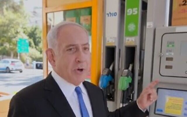 יו"ר האופוזיציה בנימין נתניהו ממלא דלק כדי למחות על יוקר המחיה במסגרת תעמולת הבחירות, 2022 (צילום: צילום מסך מעמוד הטוויטר של בנימין נתניהו) יו"ר האופוזיציה בנימין נתניהו ממלא דלק כדי למחות על יוקר המחיה במסגרת תעמולת הבחירות, 2022 (צילום: צילום מסך מעמוד הטוויטר של בנימין נתניהו)