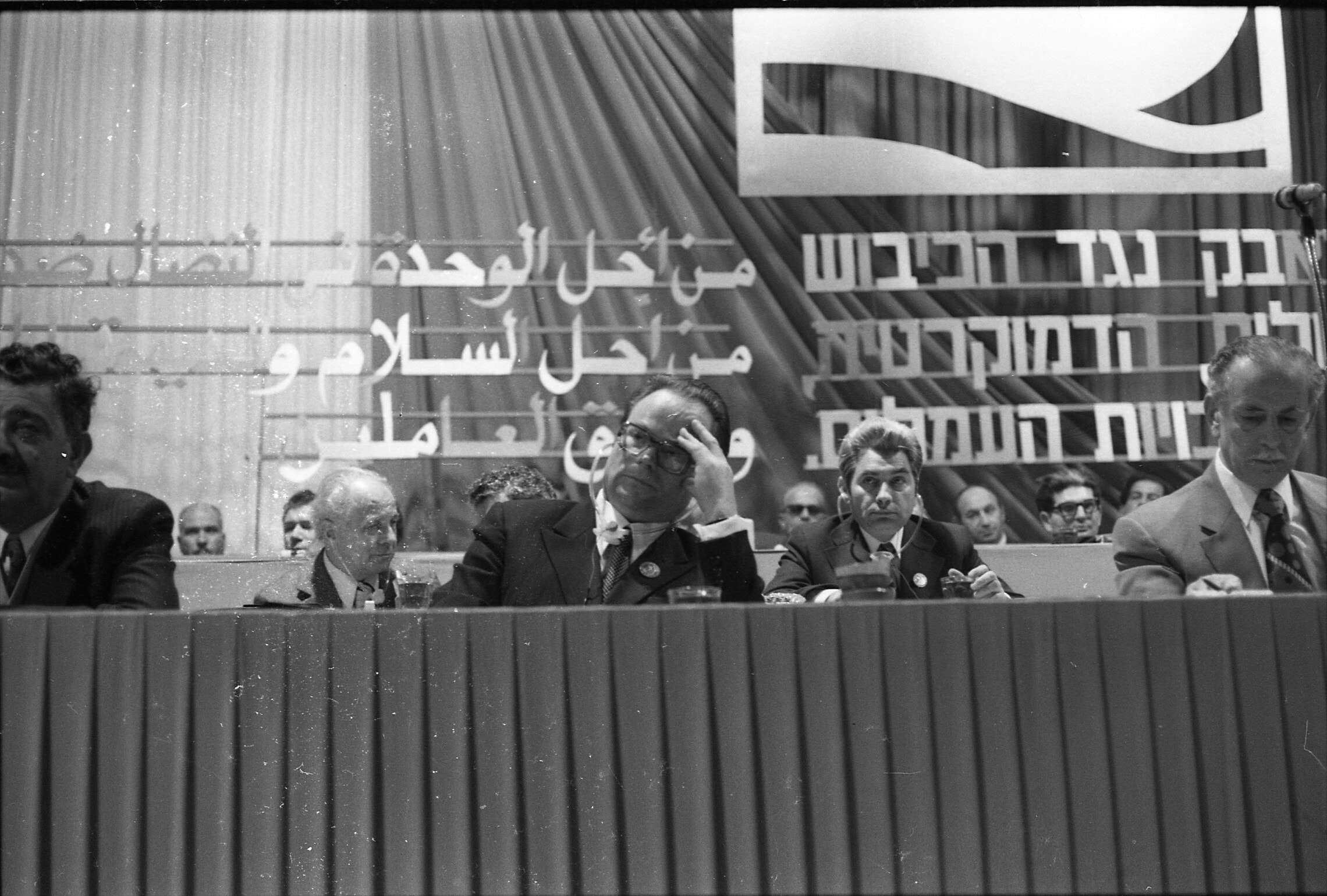 ועידת מפלגת רק&quot;ח הקומוניסטית ב-1976 (צילום: ארכיון דן הדני, הספרייה הלאומית)