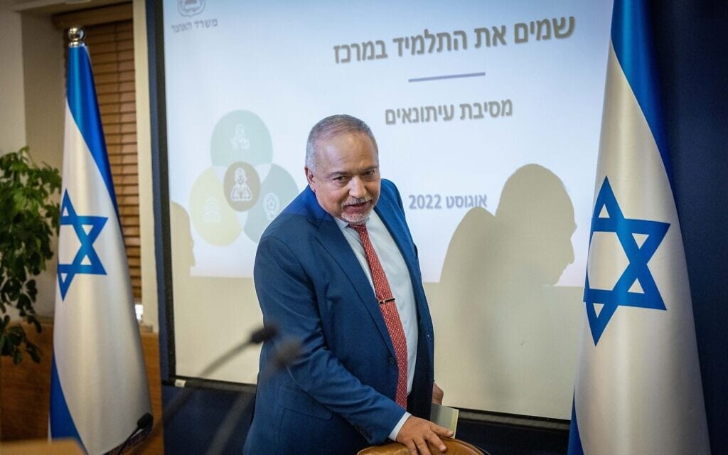 שר האוצר במסיבת עיתונאים במשרד האוצר בירושלים. 17 באוגוסט 2022 (צילום: Yonatan Sindel/Flash90)