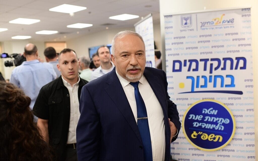 שר האוצר אביגדור ליברמן במטה פתיחת שנת הלימודים של משרד החינוך בתל אביב, 31 באוגוסט 2022 (צילום: תומר נויברג, פלאש 90) שר האוצר אביגדור ליברמן במטה פתיחת שנת הלימודים של משרד החינוך בתל אביב, 31 באוגוסט 2022 (צילום: תומר נויברג, פלאש 90)
