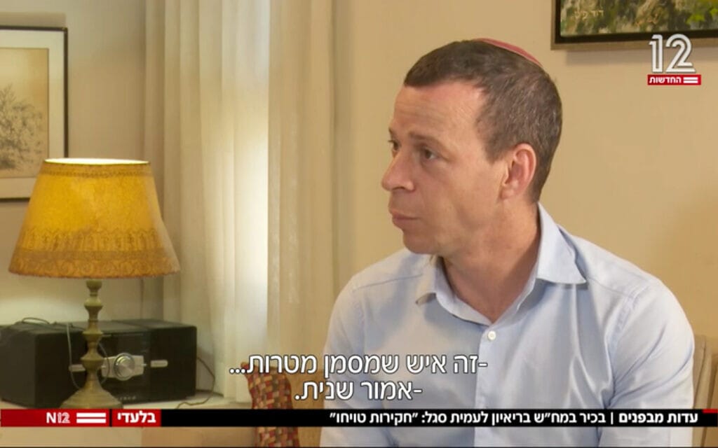עמית סגל מראיין את סגן ראש מח"ש לשעבר משה סעדה, 25 ביולי 2022 (צילום: צילום מסך, N12)