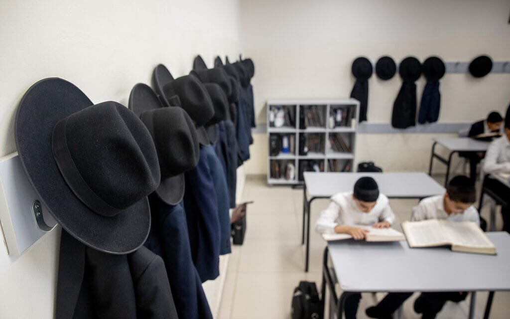 נערים בבית ספר חרדי בשכונת נוה יעקב בירושלים. למצולמים אין קשר לנאמר בכתבה (צילום: יונתן זינדל/פלאש90) נערים בבית ספר חרדי בשכונת נוה יעקב בירושלים. למצולמים אין קשר לנאמר בכתבה (צילום: יונתן זינדל/פלאש90)