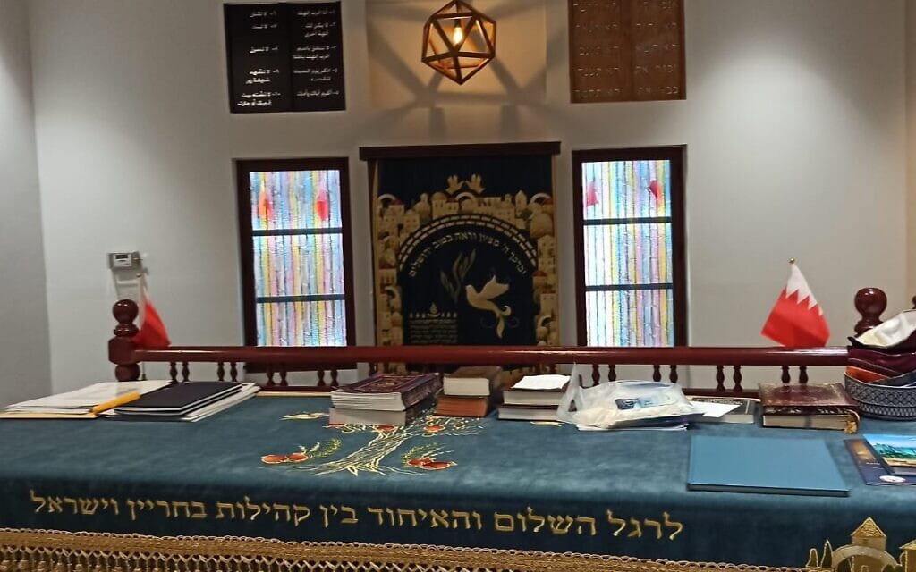 בית הכנסת "עשרת הדיברות" בבחריין (צילום: ד"ר אופיר וינטר)