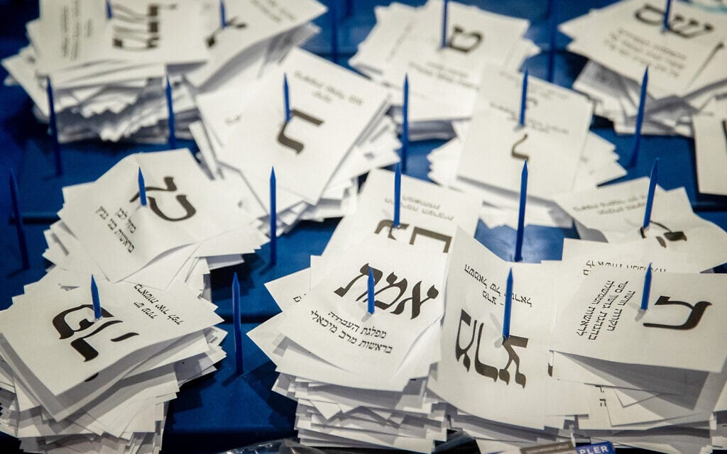 ספירת קולות אחרי הבחירות לכנסת ה-24 בוועדת הבחירות המרכזית בירושלים, 25 במרץ 2021 (צילום: יונתן זינדל/פלאש90)