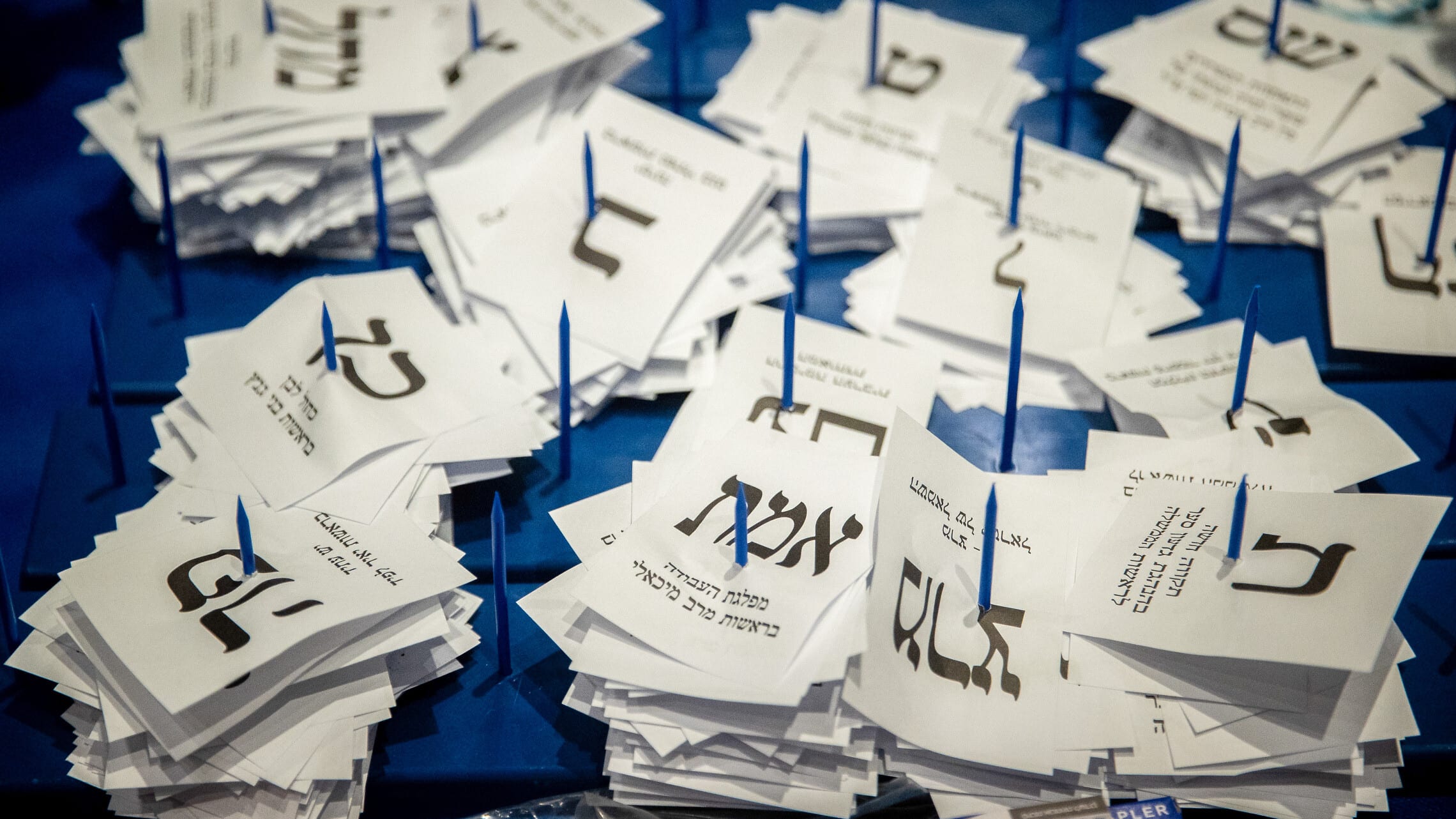 ספירת קולות אחרי הבחירות לכנסת ה-24 בוועדת הבחירות המרכזית בירושלים, 25 במרץ 2021 (צילום: יונתן זינדל/פלאש90)