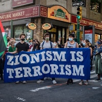 אילוסטרציה: פעילים אנטי־ישראלים בניו יורק, 15 במאי 2021 (צילום: לוק טורס)