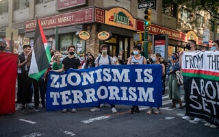 אילוסטרציה: פעילים אנטי־ישראלים בניו יורק, 15 במאי 2021 (צילום: לוק טורס) אילוסטרציה: פעילים אנטי־ישראלים בניו יורק, 15 במאי 2021 (צילום: לוק טורס)