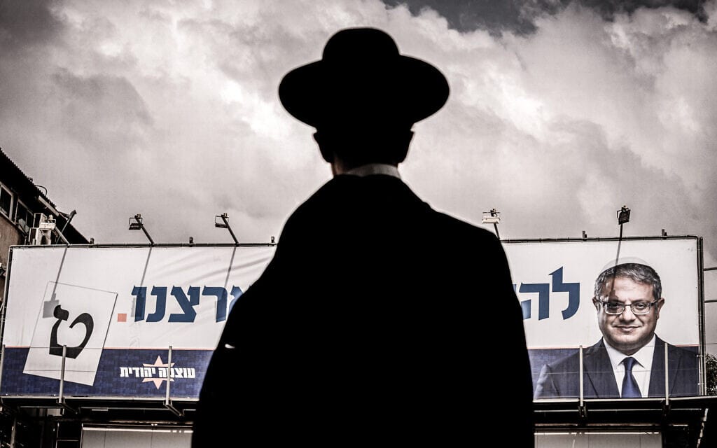 שלט בחירות של עוצמה יהודית ואיתמר בן-גביר, אילוסטרציה (צילום: AP Photo/Oded Balilty)