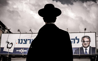 שלט בחירות של עוצמה יהודית ואיתמר בן-גביר, אילוסטרציה (צילום: AP Photo/Oded Balilty) שלט בחירות של עוצמה יהודית ואיתמר בן-גביר, אילוסטרציה (צילום: AP Photo/Oded Balilty)