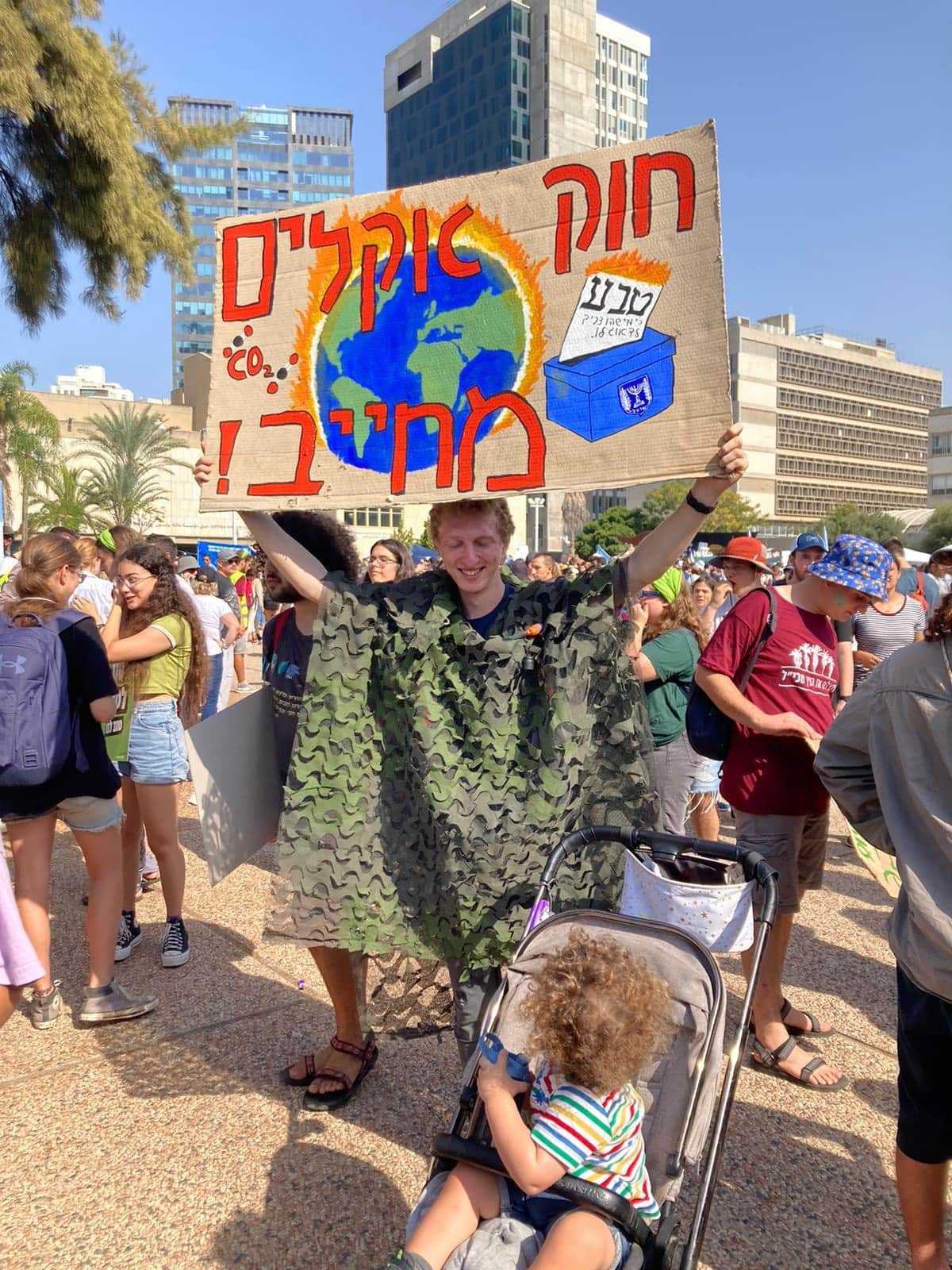 מצעד האקלים בתל אביב, 28 באוקטובר 2022 (צילום: עמוד הפייסבוק של &quot;ירוק וחם&quot;)