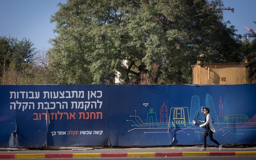 עבודות הרכבת הקלה בתל אביב (צילום: מרים אלסטר/פלאש90)
