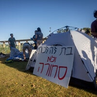 מחאה נגד מחירי הדיור ליד הכנסת, ירושלים, 20 ביוני 2022 (צילום: Yonatan Sindel/Flash90)