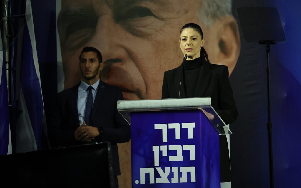 יושבת ראש העבודה מרב מיכאלי נואמת בעצרת לזכרו של יצחק רבין בירושלים, 29 באוקטובר 2022 (צילום: יונתן זינדל, פלאש 90)