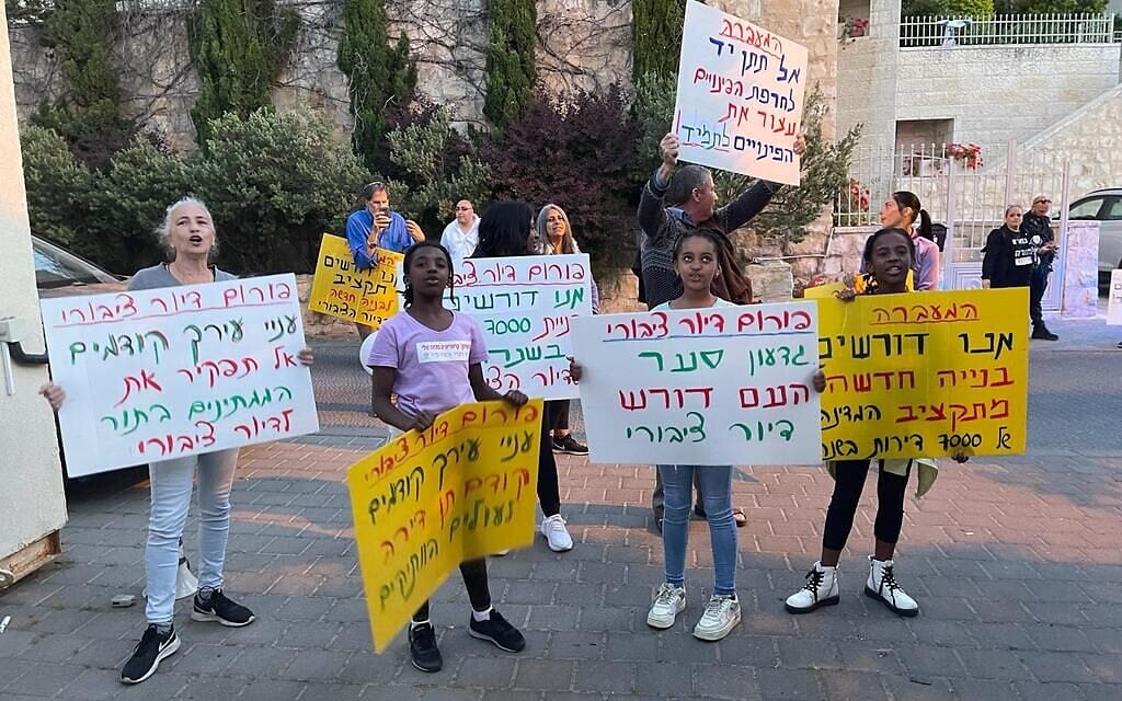 הפגנה נגד פינויים מדיור ציבורי מול ביתו של שר השיכון זאב אלקין בירושלים (צילום: פורום הדיור הציבורי)