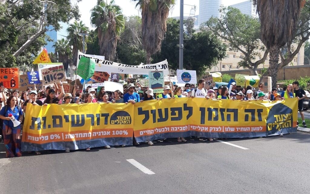 מצעד האקלים בתל אביב, 28 באוקטובר 2022 (צילום: דב גרינבלט, החברה להגנת הטבע)