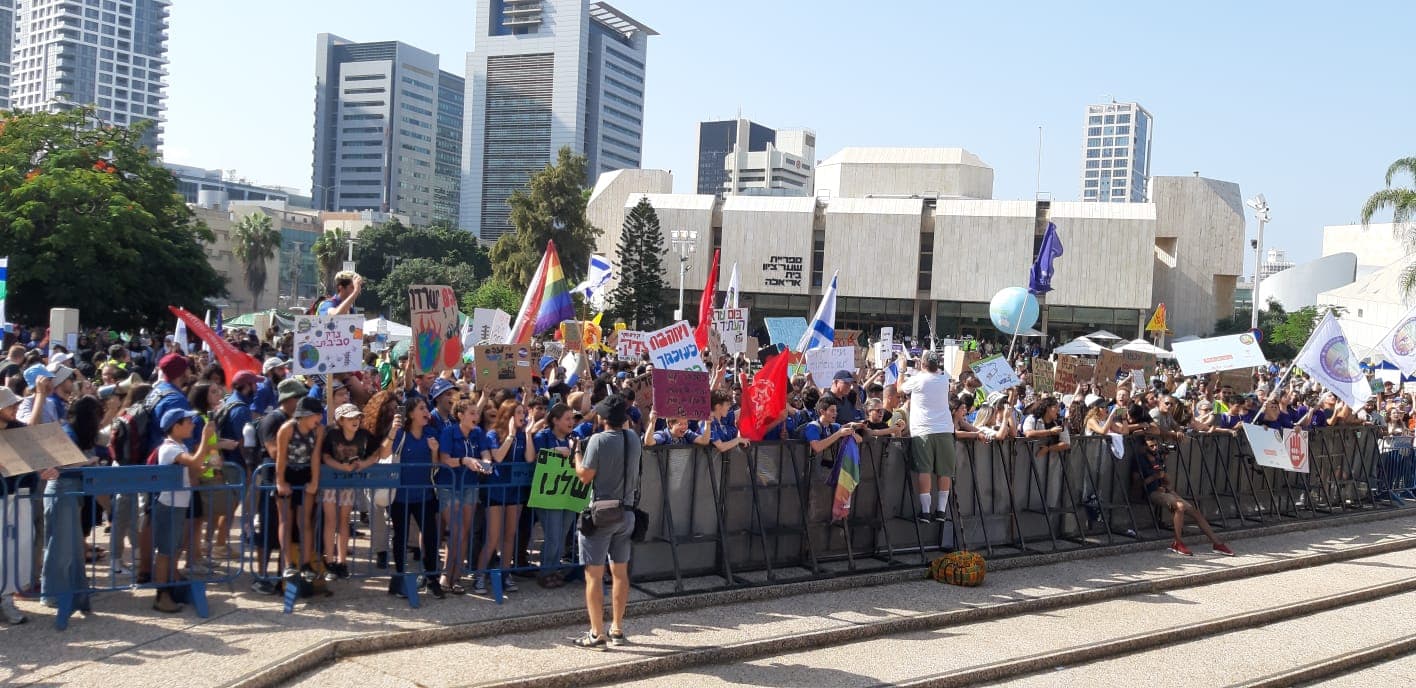 מצעד האקלים בתל אביב, 28 באוקטובר 2022 (צילום: מצעד האקלים בתל אביב, 28 באוקטובר 2022)