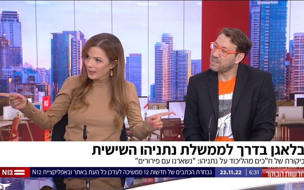 יהודה שלזינגר לצד לינוי בר־גפן, צילום מסך מתוך חדשות הבוקר עם ניב רסקין