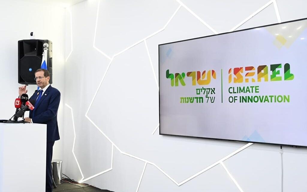 הנשיא יצחק הרצוג בביתן הישראלי בוועידת האומות המאוחדות לשינוי אקלים בשארם א־שייח, 7 בנובמבר 2022 (צילום: חיים צח, לע"מ) הנשיא יצחק הרצוג בביתן הישראלי בוועידת האומות המאוחדות לשינוי אקלים בשארם א־שייח, 7 בנובמבר 2022 (צילום: חיים צח, לע"מ)