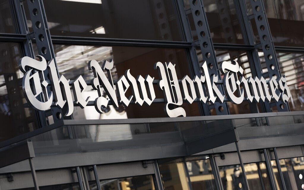 שלט בניין הניו יורק טיימס בניו יורק (צילום: AP Photo/Mark Lennihan, File)