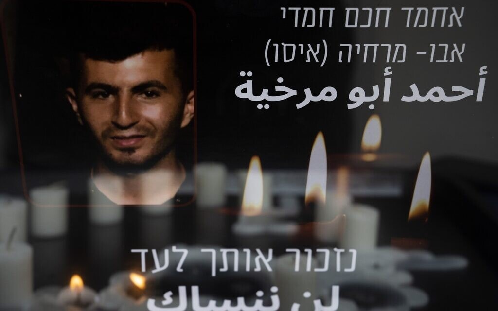 הדלקת נרות לזכרו של אחמד אבו מורחייה במקלט ללהט&quot;בים בתל אביב, 7 באוקטובר 2022 (צילום: AP Photo//Oded Balilty)