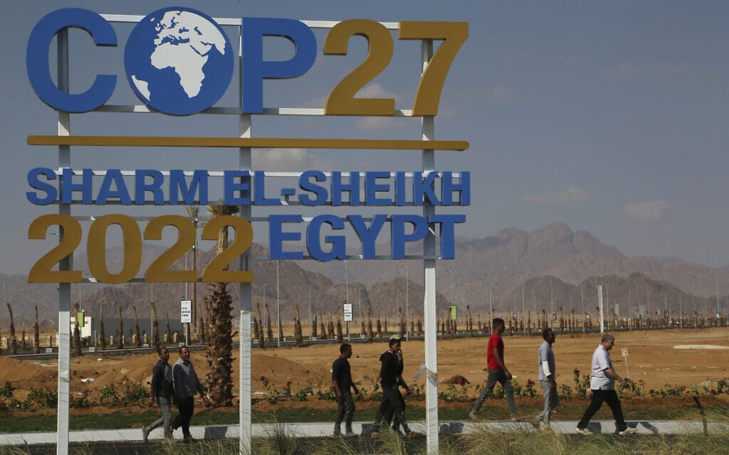 ועידת האקלים בשארם א-שייח, מצרים, שתחל ב-6 בנובמבר 2022 (צילום: AP Photo/Thomas Hartwell)