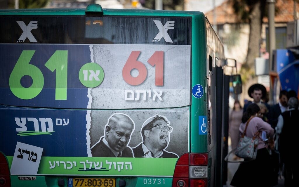 מודעת בחירות של מרצ על גבי אוטובוס בירושלים, 23 באוקטובר 2022 (צילום: יונתן זינדל/פלאש90)