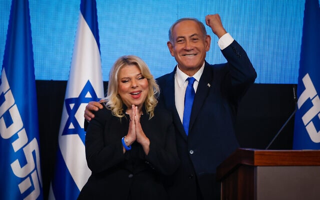 בנימין ושרה נתניהו חוגגים במטה הליכוד את הניצחון בבחירות, 2 בנובמבר 2022
