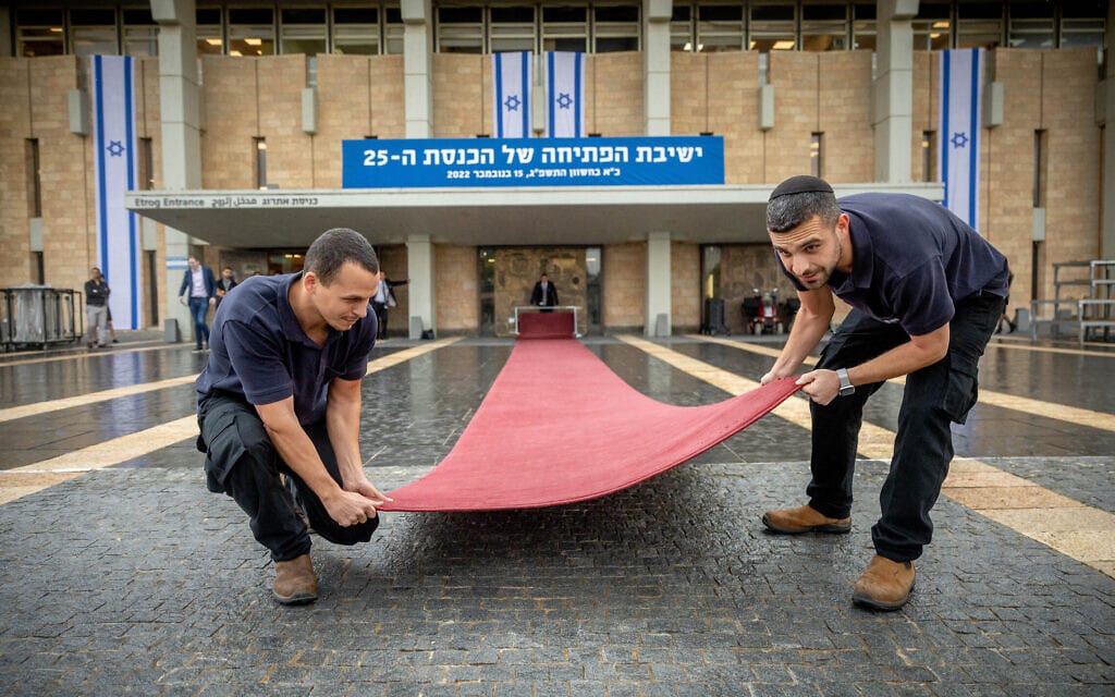 שטיח אדום נפרס לקראת ישיבתה הראשונה של הכנסת ה-25, 14 בנובמבר 2022 (צילום: יונתן זינדל, פלאש 90)