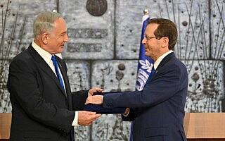 נתניהו מקבל את המנדט להרכבת הממשלה מהנשיא הרצוג, 13 בנובמבר 2022 (צילום: קובי גדעון/ לע״מ) נתניהו מקבל את המנדט להרכבת הממשלה מהנשיא הרצוג, 13 בנובמבר 2022 (צילום: קובי גדעון/ לע״מ)