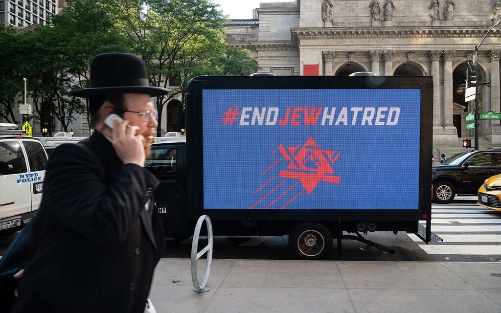 קמפיין נגד אנטישמיות בניו יורק, 12 באוגוסט, 2021 (צילום: Luke Tress)