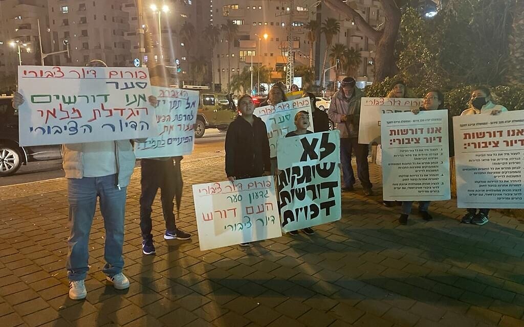 הפגנה של פורום דיור ציבורי מול ביתו של גדעון סער בתל אביב (צילום: פורום הדיור הציבורי)