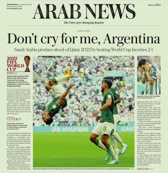 &quot;אל נא תבכי ארגנטינה&quot;: הכותרת הראשית של העיתון הסעודי &quot;Arab News&quot; אחרי הניצחון במודניאל