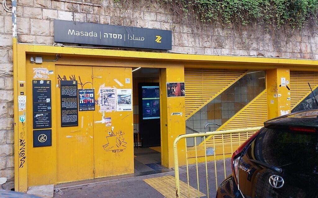תחנת מסדה של הכרמלית בחיפה (צילום: עומר שרביט) תחנת מסדה של הכרמלית בחיפה (צילום: עומר שרביט)