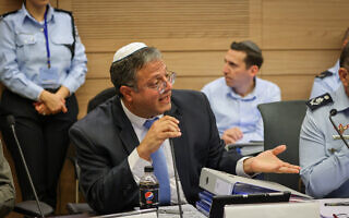 איתמר בן-גביר בדיוק על הצעת החוק לשינוי פקודת המשטרה בכנסת, 14 בדצמבר 2022 (צילום: נועם מושקוביץ, דוברות הכנסת) איתמר בן-גביר בדיוק על הצעת החוק לשינוי פקודת המשטרה בכנסת, 14 בדצמבר 2022 (צילום: נועם מושקוביץ, דוברות הכנסת)