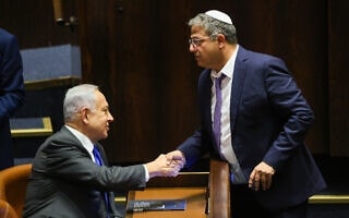 איתמר בן גביר לוחץ את ידו של בנימין נתניהו במליאה, 28 בדצמבר 2022 (צילום: נועם מושקוביץ, דוברות הכנסת) איתמר בן גביר לוחץ את ידו של בנימין נתניהו במליאה, 28 בדצמבר 2022 (צילום: נועם מושקוביץ, דוברות הכנסת)