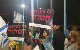 הפגנת "בצלמו" בפרדס חנה (צילום: "בצלמו") הפגנת "בצלמו" בפרדס חנה (צילום: "בצלמו")
