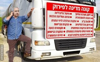 מכירת חיסול, ממ של אורן אדלר מכירת חיסול, ממ של אורן אדלר