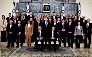 הנשיא יצחק הרצוג, חברי הממשלה ה-37 ומזכיר הממשלה בפועל צחי ברוורמן בבית הנשיא בירושלים, 30 בדצמבר 2022 (צילום: אבי אוחיון, לע"מ) הנשיא יצחק הרצוג, חברי הממשלה ה-37 ומזכיר הממשלה בפועל צחי ברוורמן בבית הנשיא בירושלים, 30 בדצמבר 2022 (צילום: אבי אוחיון, לע"מ)