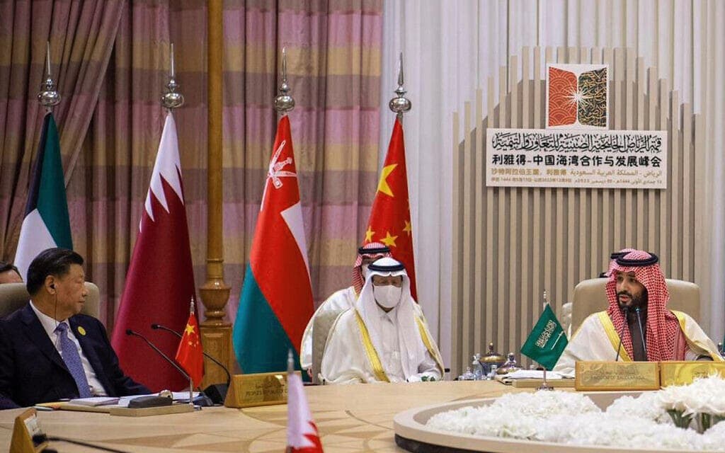 יורש העצר הסעודי מוחמד בן סלמאן עם נשיא סין שי ג&#039;ינפינג בריאד, במהלך פסגת מועצת מדינות המפרץ, 9 בדצמבר 2022 (צילום: Saudi Press Agency via AP)
