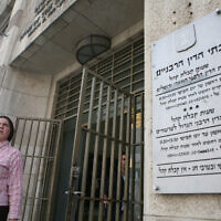 בניין בית הדין הרבני בירושלים, 5 באוקטובר 2008 (צילום: ossi Zamir / Flash 90)