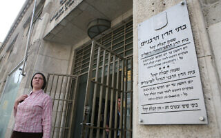 בניין בית הדין הרבני בירושלים, 5 באוקטובר 2008 (צילום: יוסי זמיר/פלאש90) בניין בית הדין הרבני בירושלים, 5 באוקטובר 2008 (צילום: יוסי זמיר/פלאש90)