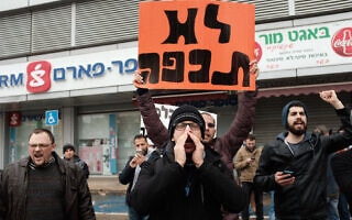 ארכיון: הפגנה נגד כפייה דתית בין בני ברק לרמת גן, 27 בינואר 2018 (צילום: Tomer Neuberg/Flash90) ארכיון: הפגנה נגד כפייה דתית בין בני ברק לרמת גן, 27 בינואר 2018 (צילום: Tomer Neuberg/Flash90)