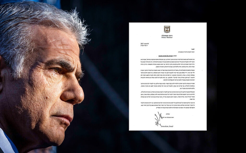 ראש הממשלה יאיר לפיד והמכתב ששלח לראשי הרשויות ב-1 בדצמבר 2022 (צילום: אוליבייה פיטוסי/פלאש90, מונטז')