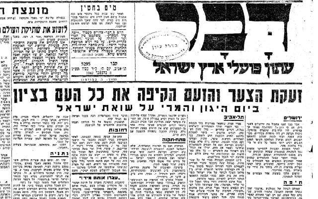 כותרת ראשית בדבר, 1943