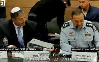 איתמר בן גביר וקובי שבתאי בדיון על "חוק בן גביר", צילום מסך מערוץ 12 איתמר בן גביר וקובי שבתאי בדיון על "חוק בן גביר", צילום מסך מערוץ 12