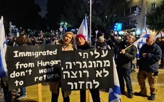 שלט בהפגנה (צילום: כריסטינה פוליצר-מימון) שלט בהפגנה (צילום: כריסטינה פוליצר-מימון)