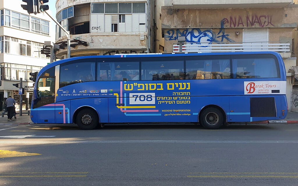 אוטובוס של "נעים בסופ"ש" בתל אביב (צילום: עיריית תל אביב)