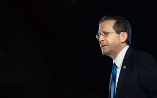 נשיא המדינה יצחק הרצוג (צילום: יונתן זינדל/פלאש90) נשיא המדינה יצחק הרצוג (צילום: יונתן זינדל/פלאש90)